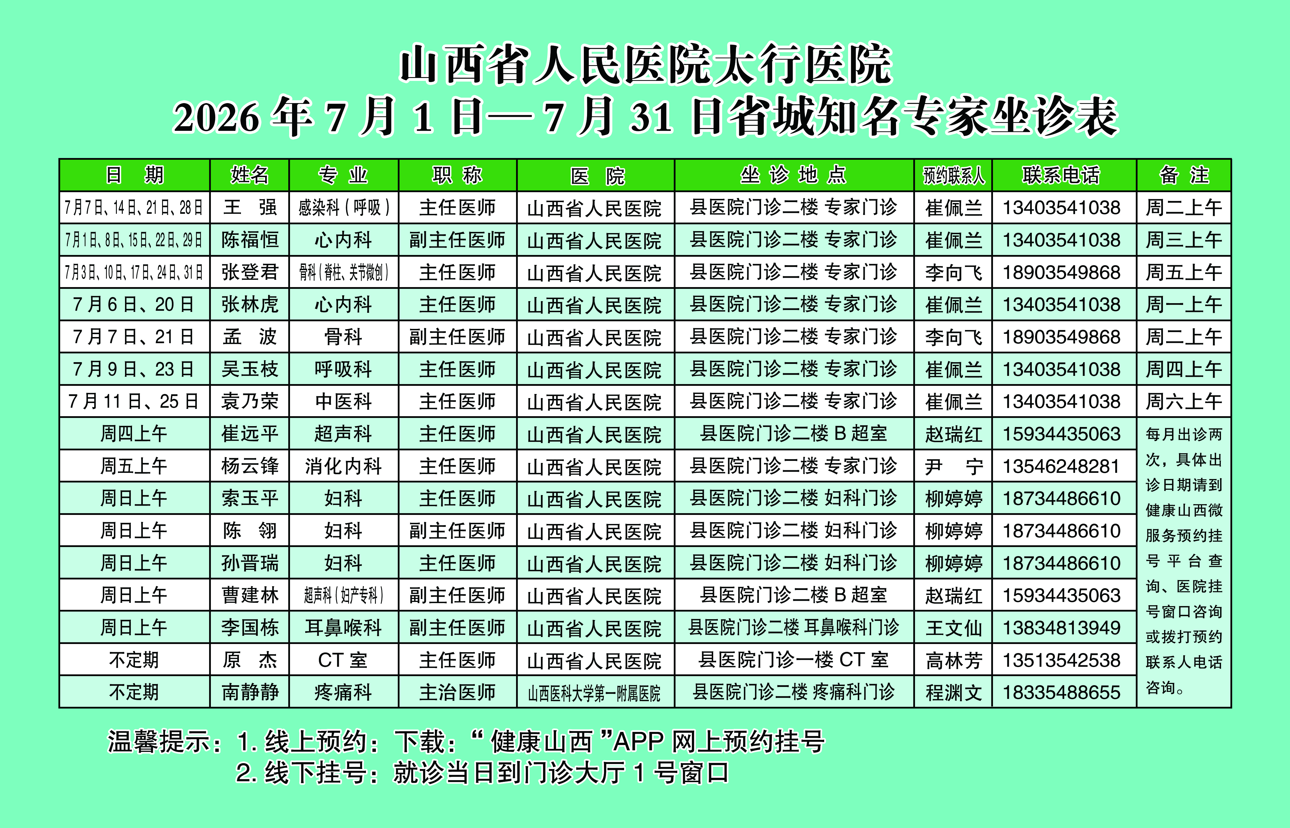 dce98819bebccf1497d1a72f59dabf74.jpg